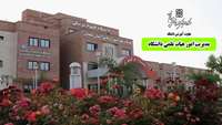 برگزاری جلسه هیات بدوی انتظامی اعضای هیات علمی در معاونت آموزشی دانشگاه 